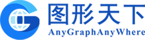 图形天下 图形天下